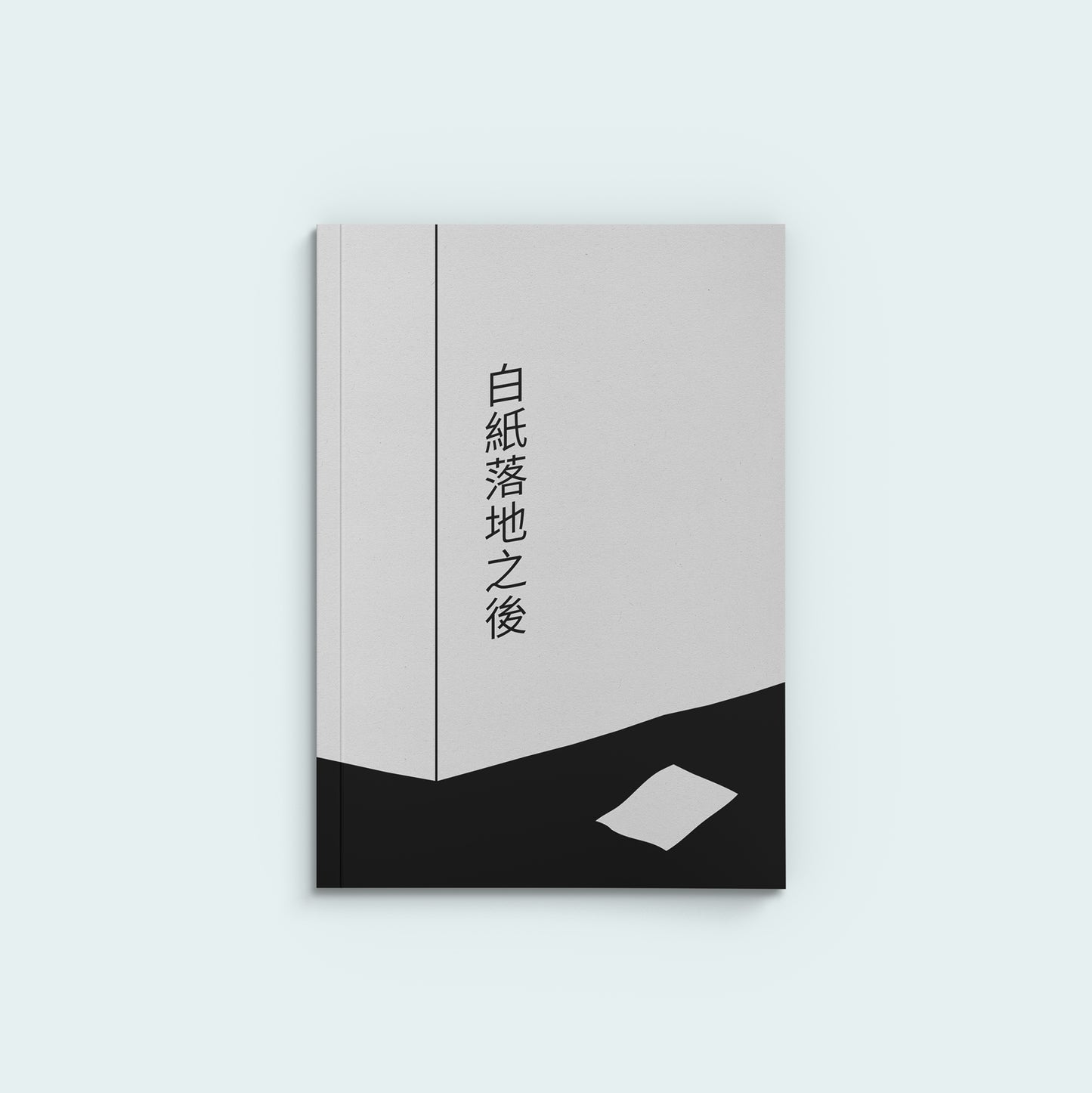端傳媒經典報導小書|十周年限定預購