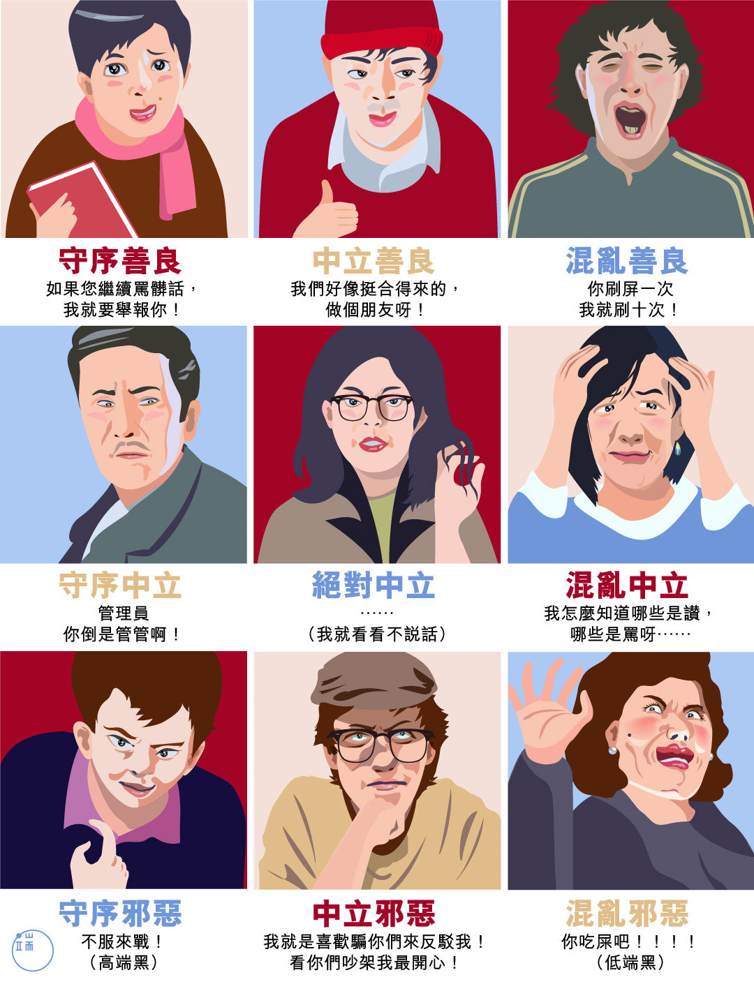 邊城·夾縫·異鄉人 <br><span style="color: #2bb6c9" class="highlight-intro"> 中港間漸漸消失的邊界,在他們的身上反覆刻劃</span> - 端 Mall