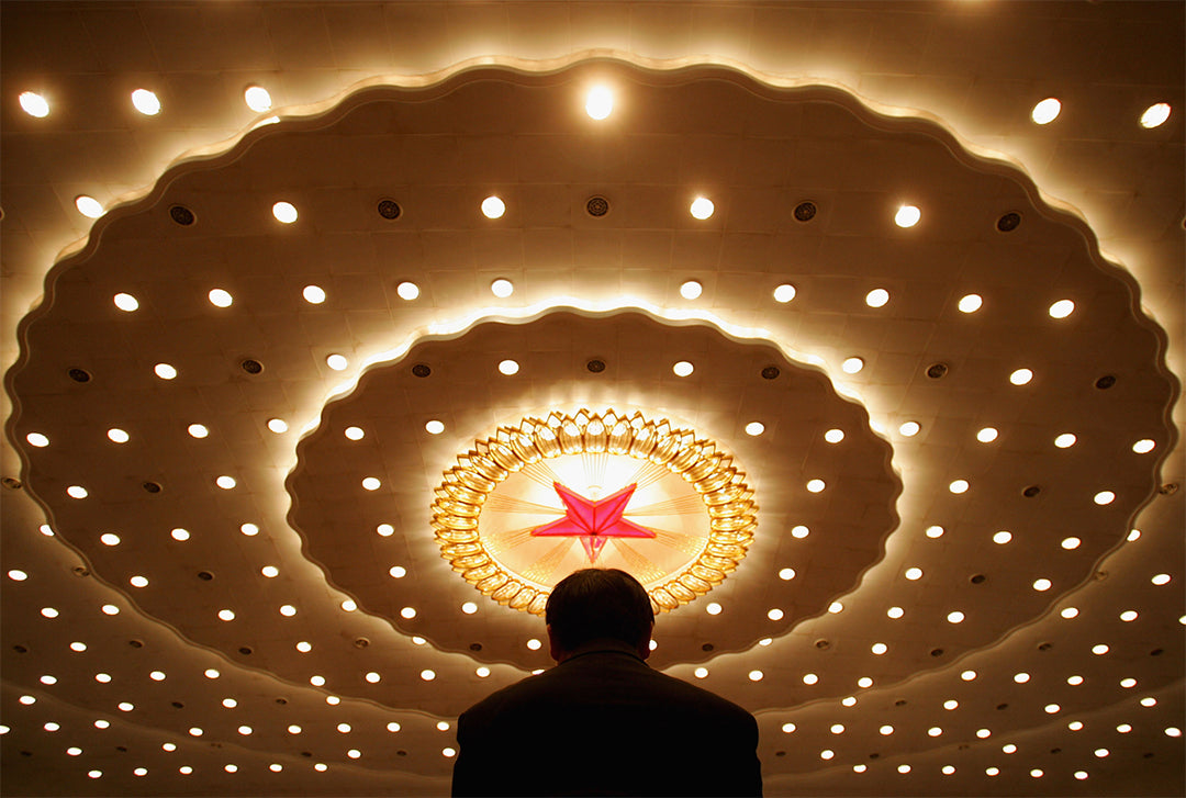 揭開紅幕:解密中國隱秘的政治規則 <br><span style="color: #2bb6c9" class="highlight-intro">5 篇文章為您揭開黨國「紅幕」</span> - 端 Mall