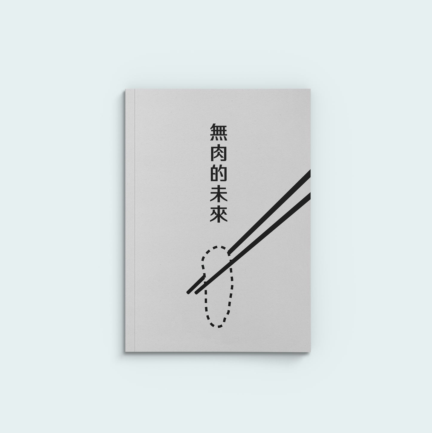 端傳媒經典報導小書｜十周年限定預購