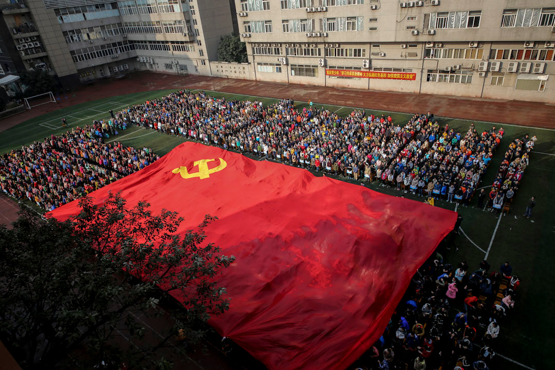 揭開紅幕：解密中國隱秘的政治規則 <br><span style="color: #2bb6c9" class="highlight-intro">5 篇文章為您揭開黨國「紅幕」</span> - 端 Mall