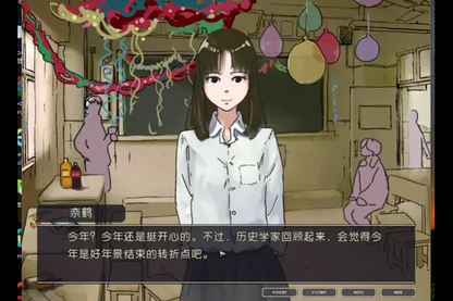 GAME ON 歡迎進入遊戲世界（繁簡體）