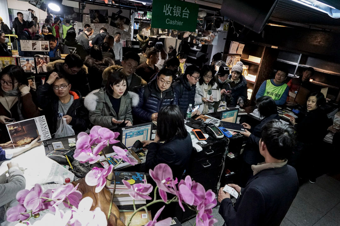 獨立書店：一座城市，應該要有一間<br><span style="color: #2bb6c9" class="highlight-intro">每代人都有屬於自己時代的獨立書店，滋潤每個人的成長</span> - 端 Mall