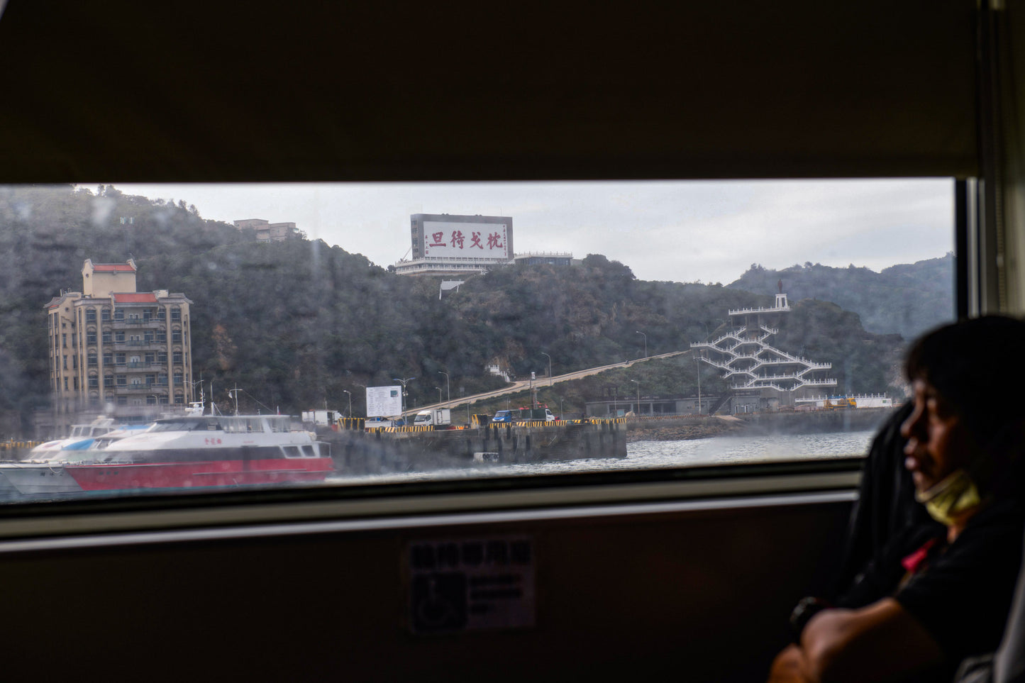 漫遊金馬：被凝固的兩岸邊境（繁簡體）