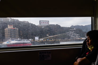 漫遊金馬：被凝固的兩岸邊境（繁簡體）