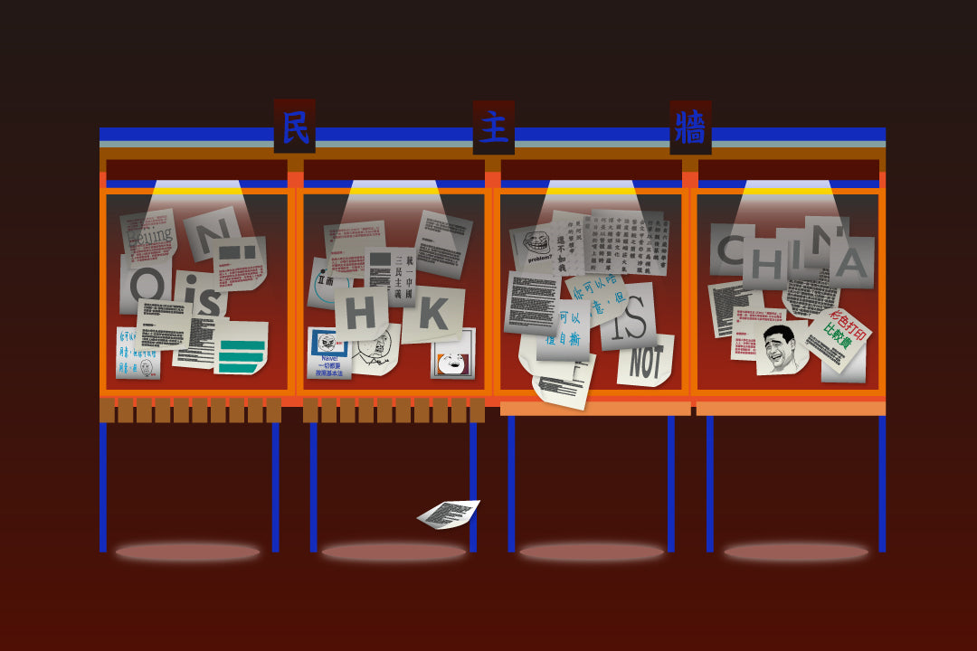 邊城·夾縫·異鄉人 <br><span style="color: #2bb6c9" class="highlight-intro"> 中港間漸漸消失的邊界，在他們的身上反覆刻劃</span> - 端 Mall