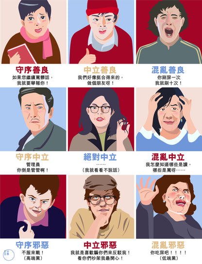 邊城·夾縫·異鄉人 <br><span style="color: #2bb6c9" class="highlight-intro"> 中港間漸漸消失的邊界，在他們的身上反覆刻劃</span> - 端 Mall